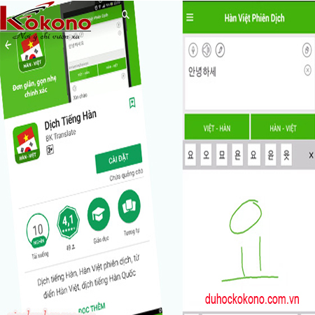 Bật mí 10 phần mềm học tiếng Hàn tốt dành cho bạn