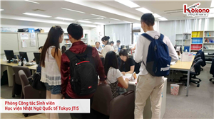 Học viện Nhật Ngữ Quốc tế Tokyo JTIS 1